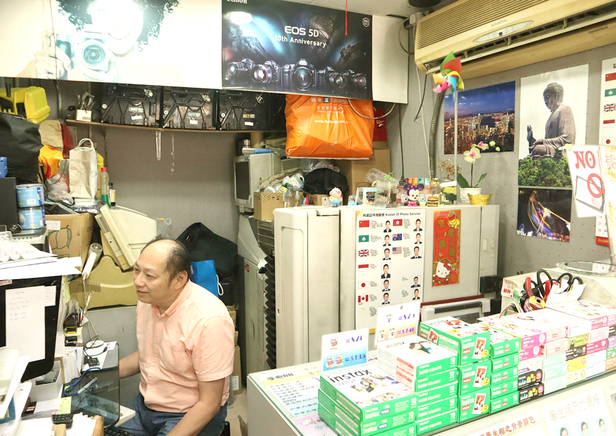 Photo Printing Shop in To Kwa Wan