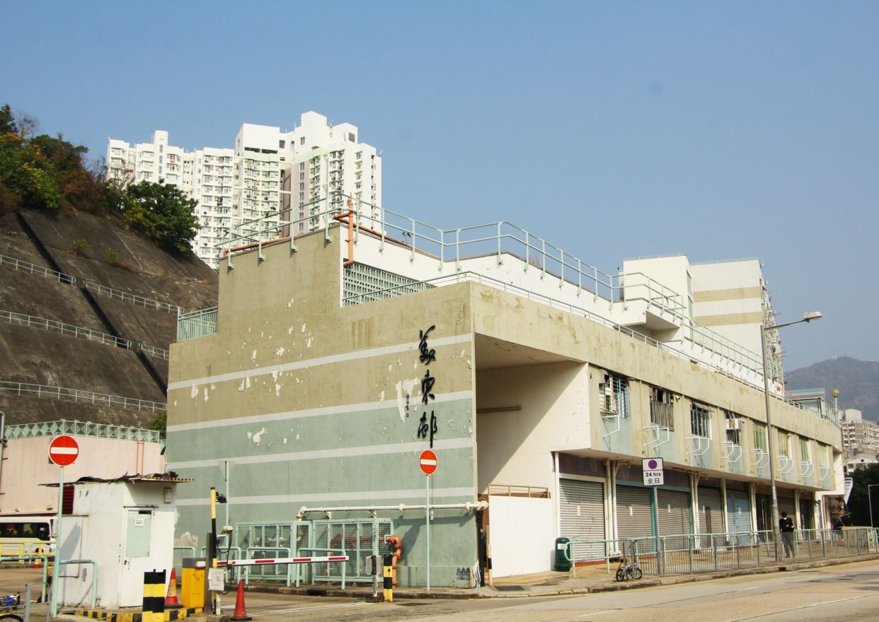 Mei Tung Estate