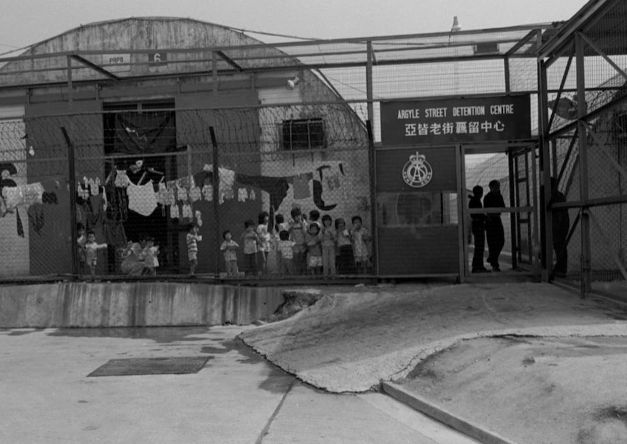 Argyle Street Detention Centre.