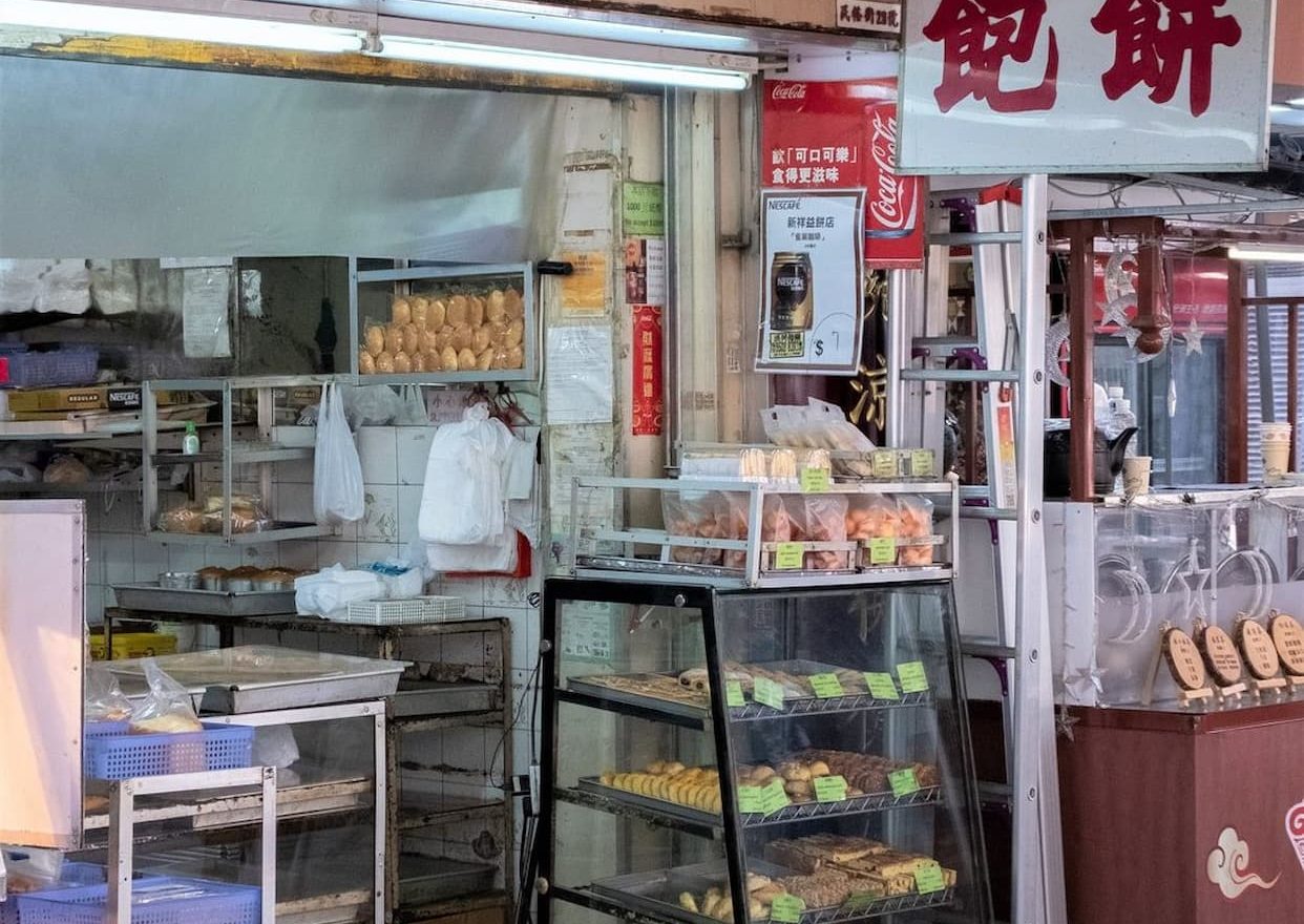 New Cheung Yick Bakery Shop
